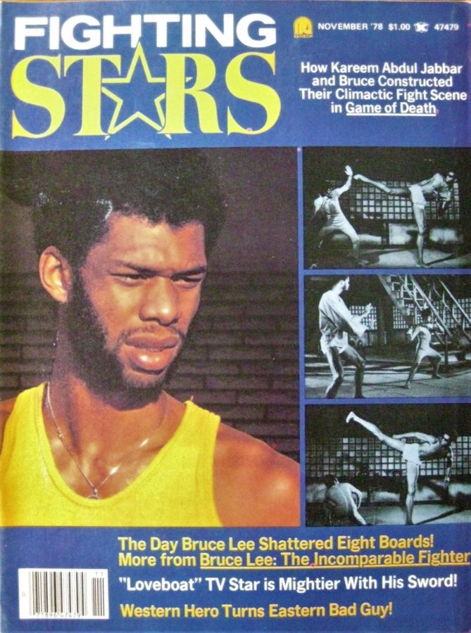 FIGHTING STARS magazine side cover  November 1978