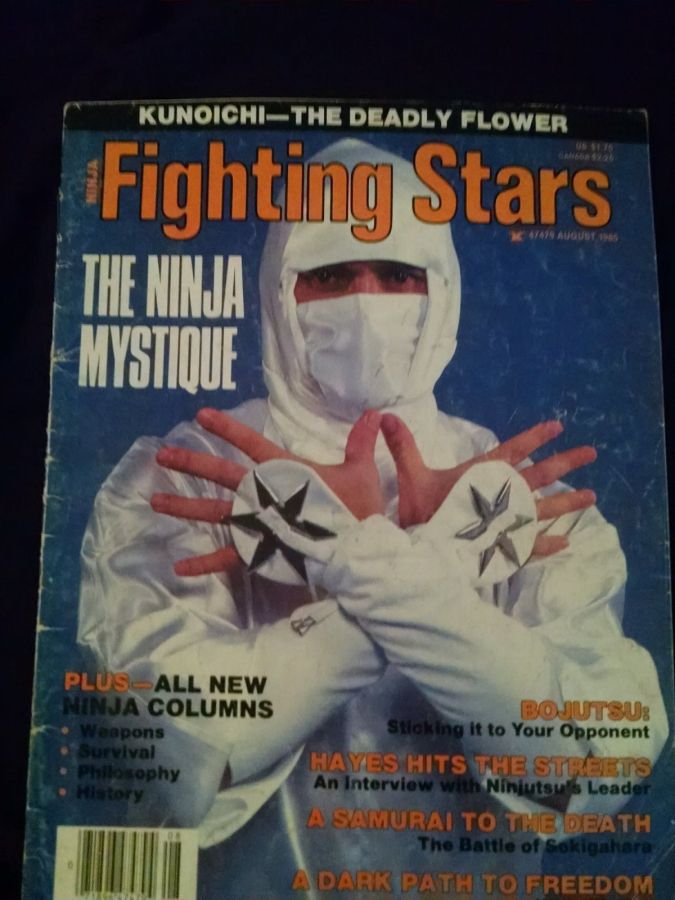 FIGHTING STARS magazine side cover  August 1985