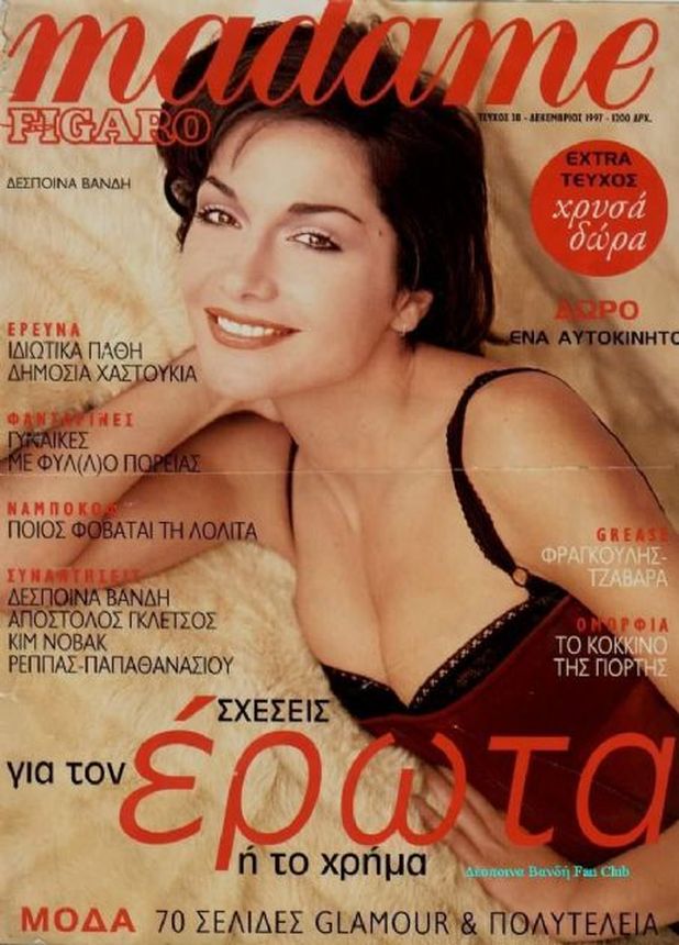 MADAME FIGARO GREECE magazine side cover  December 1995