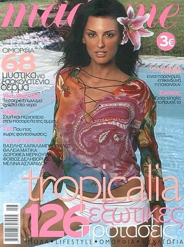 MADAME FIGARO GREECE magazine side cover  August 2002