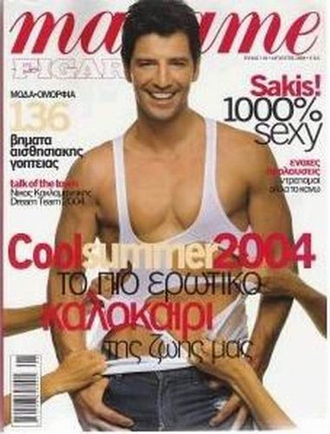 MADAME FIGARO GREECE magazine side cover  June 2004