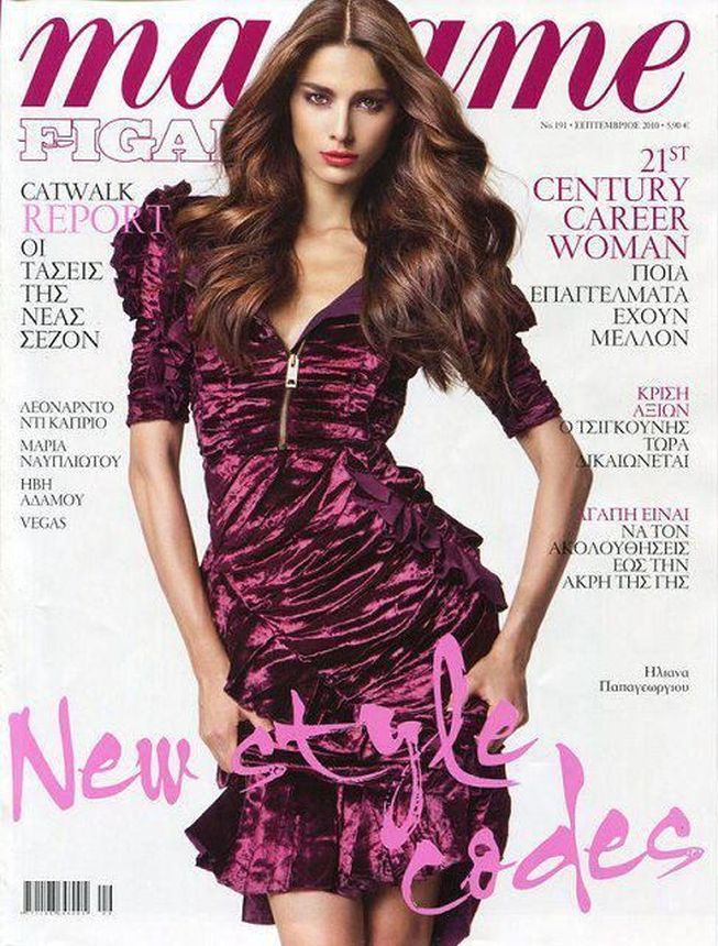 MADAME FIGARO GREECE magazine side cover Issue 191  September 2010