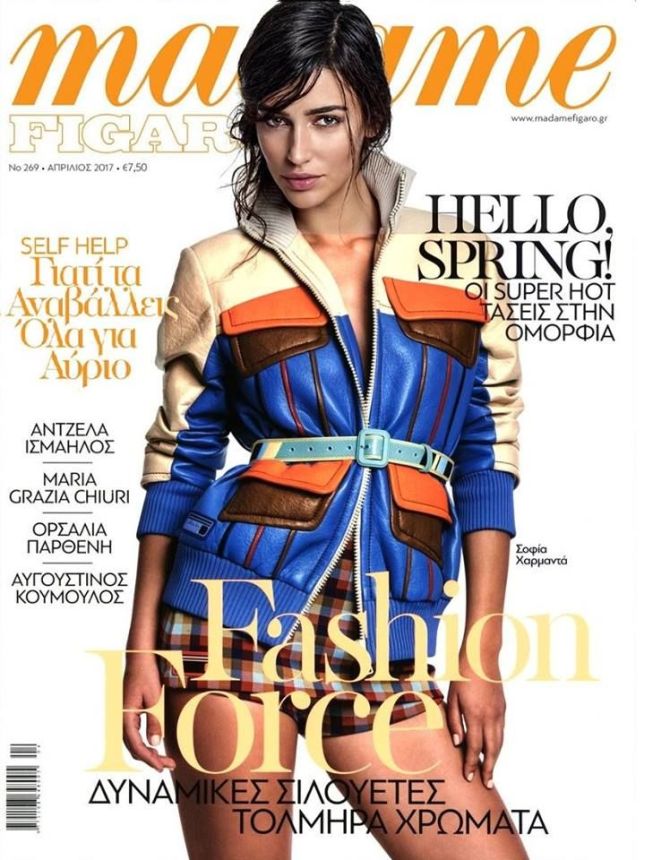 MADAME FIGARO GREECE magazine side cover Issue 269  April 2017