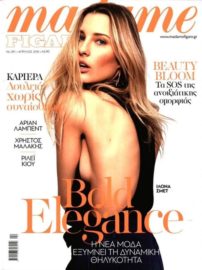 MADAME FIGARO GREECE magazine side cover Issue 281  April 2018