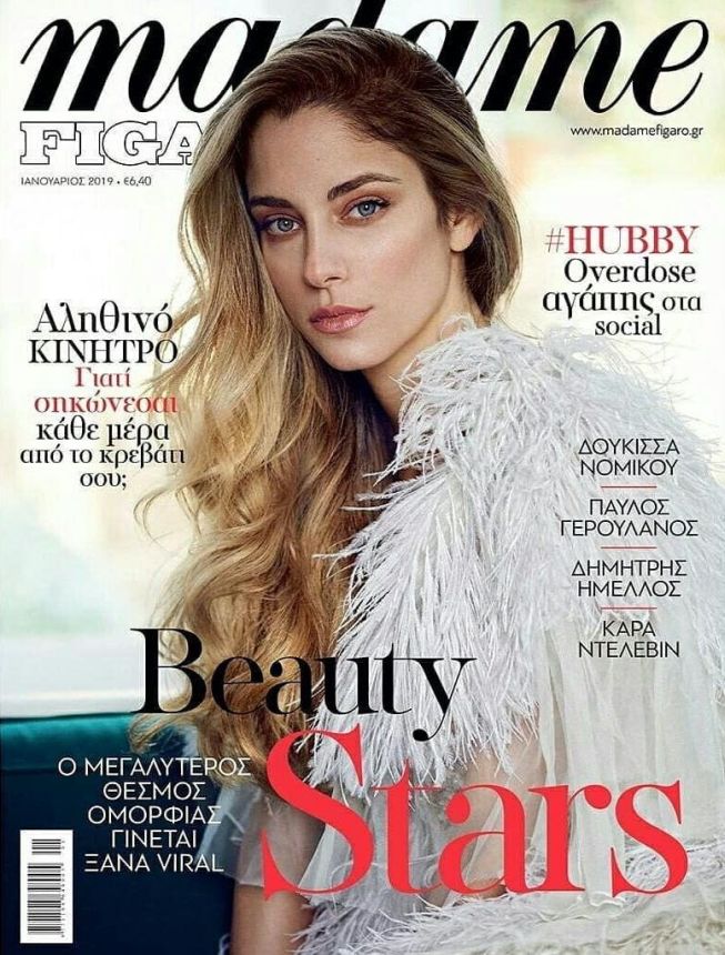 MADAME FIGARO GREECE magazine side cover  January 2019