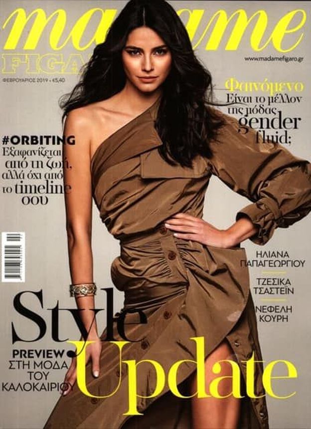 MADAME FIGARO GREECE magazine side cover  February 2019