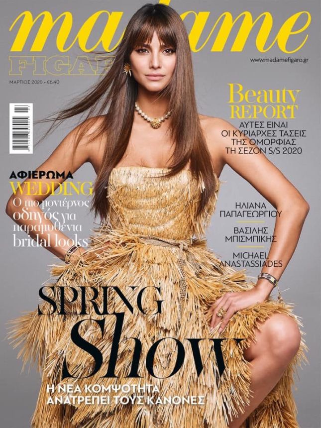 MADAME FIGARO GREECE magazine side cover  March 2020