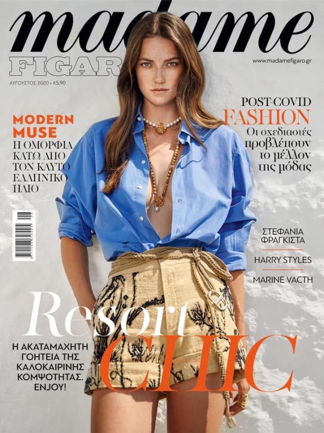 MADAME FIGARO GREECE magazine side cover  August 2020