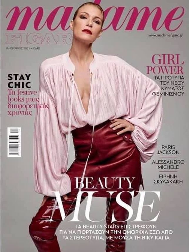 MADAME FIGARO GREECE magazine side cover  January 2021