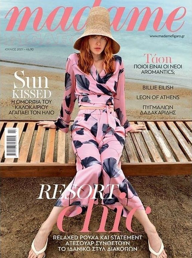 MADAME FIGARO GREECE magazine side cover  July 2021