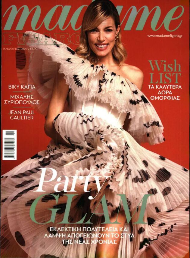 MADAME FIGARO GREECE magazine side cover  January 2022