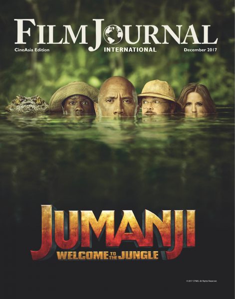 FILM JOURNAL INTERNATIONAL magazine side cover  December 2017
