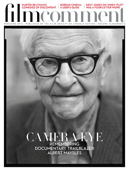 FILM COMMENT magazine side cover Issue 288 May/June 2015