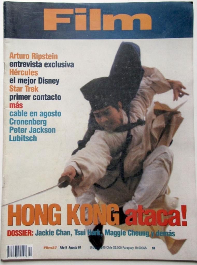 FILM (Ar) magazine side cover Issue 27 August 1997