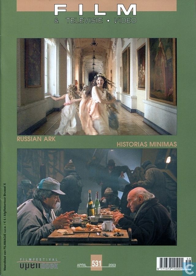 FILM EN TELEVISIE magazine side cover Issue 531 April 2003