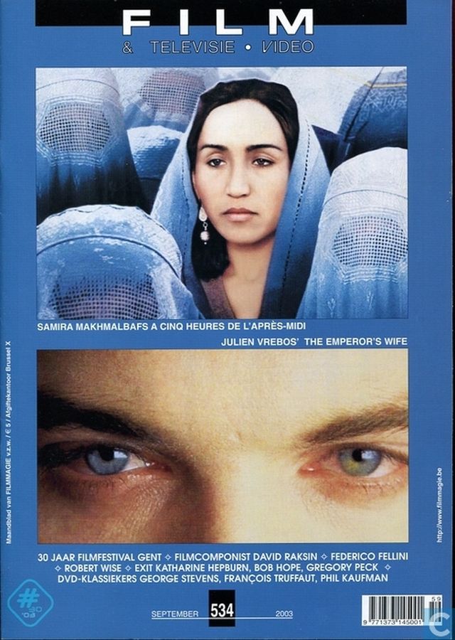 FILM EN TELEVISIE magazine side cover Issue 534 September 2003
