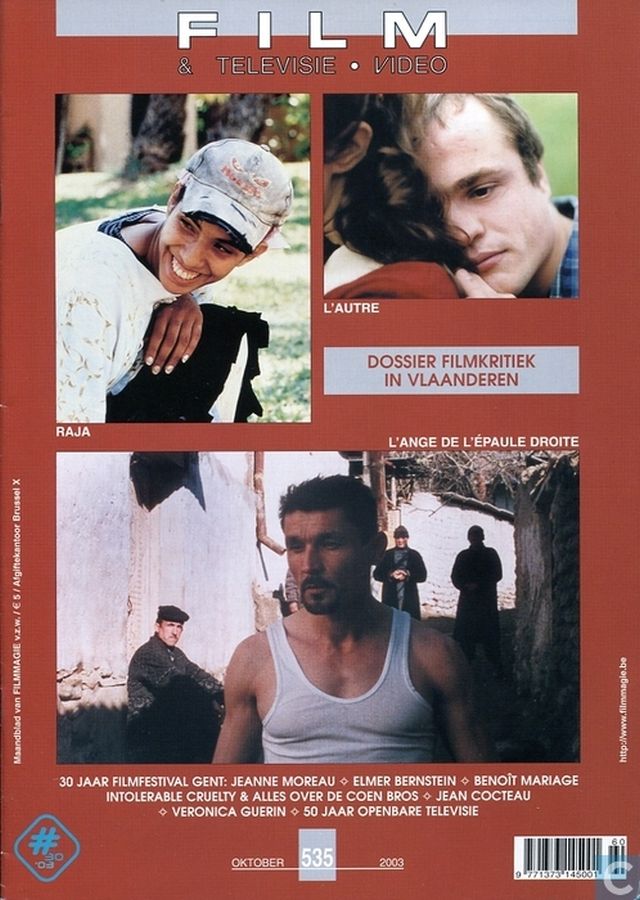 FILM EN TELEVISIE magazine side cover Issue 535 October 2003