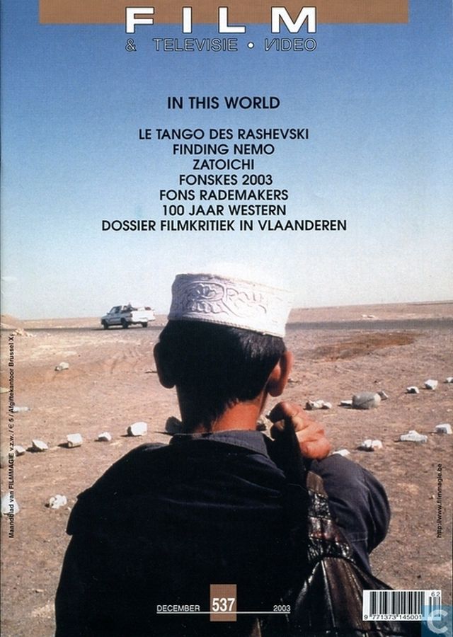 FILM EN TELEVISIE magazine side cover Issue 537 December 2003