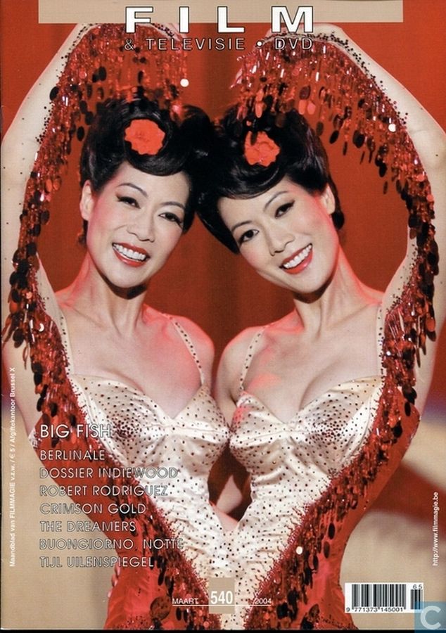 FILM EN TELEVISIE magazine side cover Issue 540 March 2004