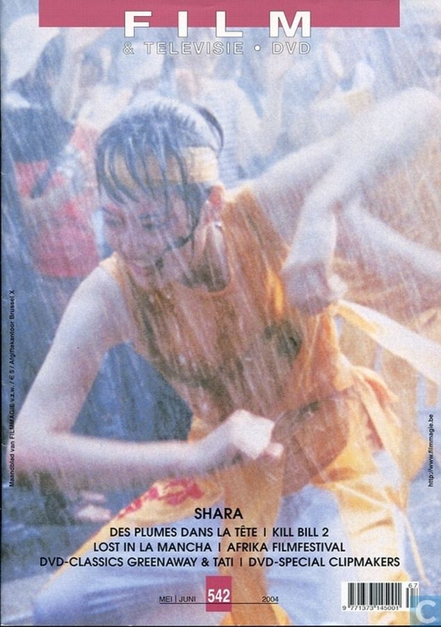 FILM EN TELEVISIE magazine side cover Issue 542 May/June 2004