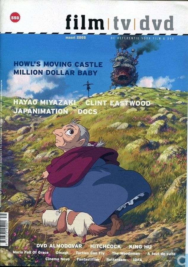 FILM EN TELEVISIE magazine side cover Issue 550 March 2005