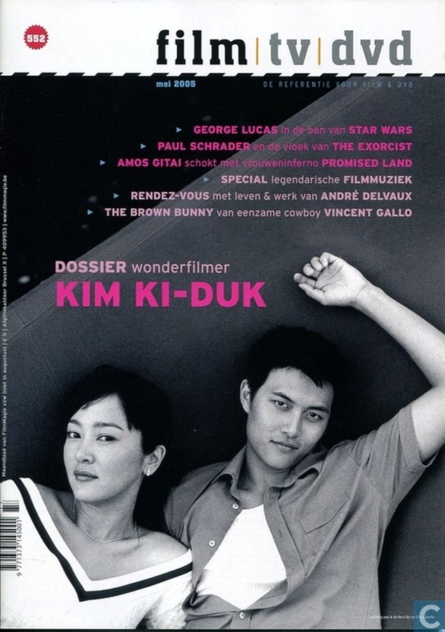 FILM EN TELEVISIE magazine side cover Issue 552 May 2005