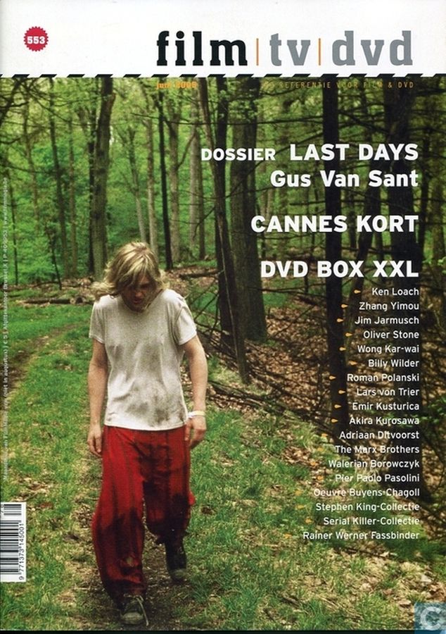 FILM EN TELEVISIE magazine side cover Issue 553 June 2005