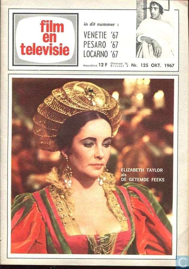 FILM EN TELEVISIE magazine side cover Issue 125 October 1967