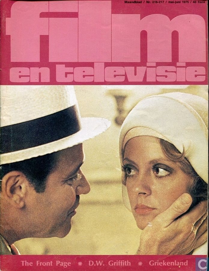 FILM EN TELEVISIE magazine side cover Issue 216/217 May/June 1975