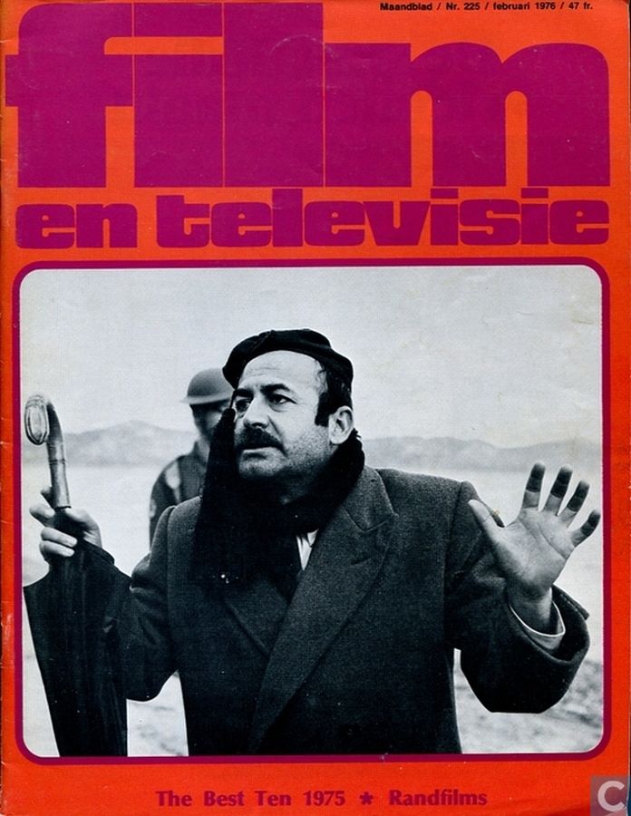 FILM EN TELEVISIE magazine side cover Issue 225 February 1976