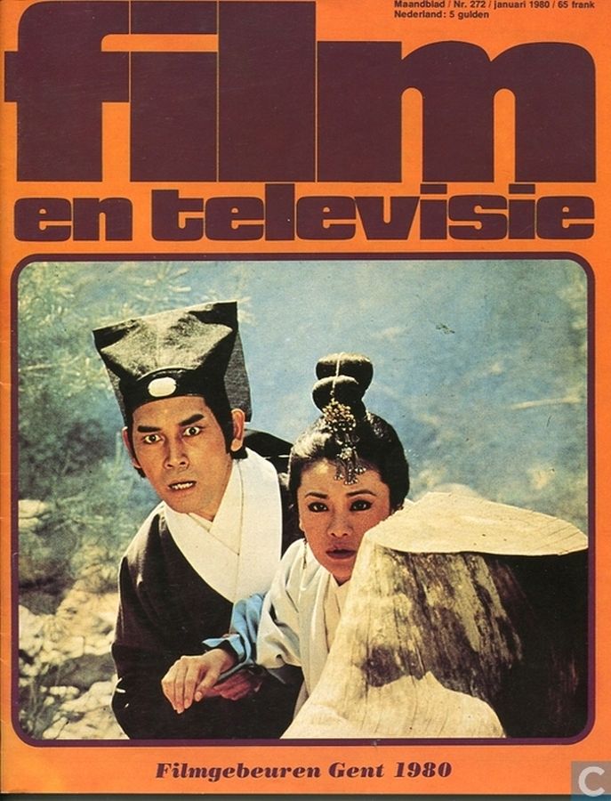 FILM EN TELEVISIE magazine side cover Issue 272 January 1980