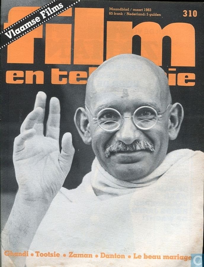 FILM EN TELEVISIE magazine side cover Issue 310 March 1983