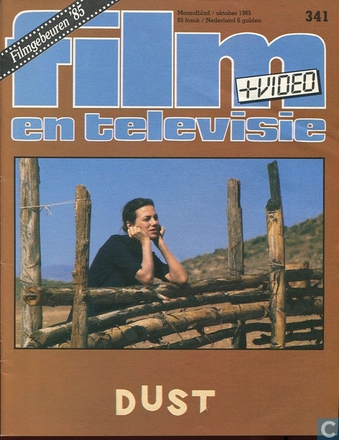FILM EN TELEVISIE magazine side cover Issue 341 October 1985