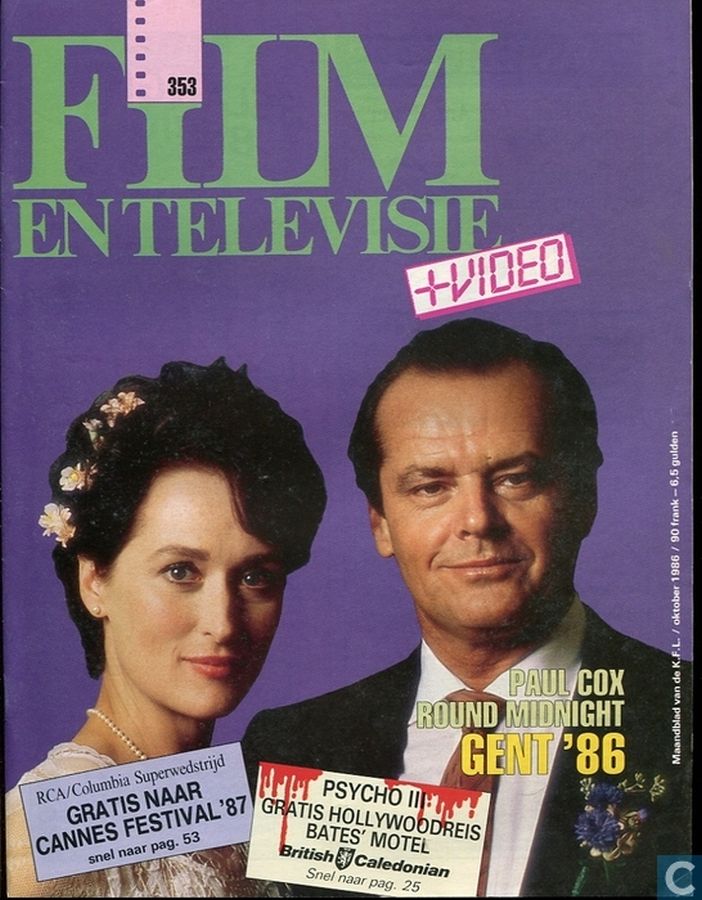 FILM EN TELEVISIE magazine side cover Issue 353 October 1986