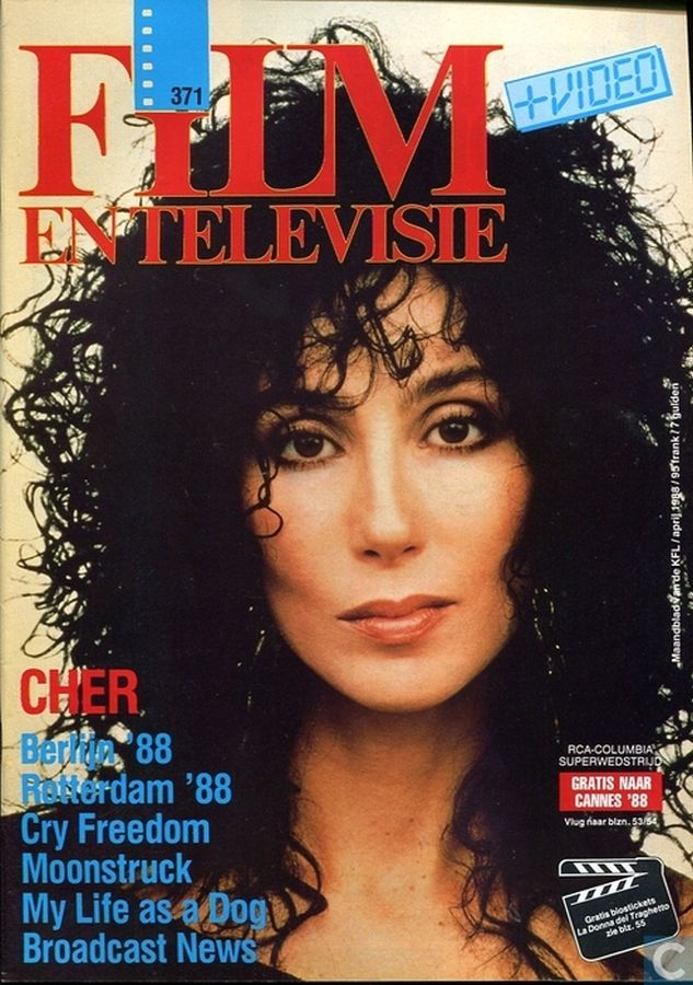 FILM EN TELEVISIE magazine side cover Issue 371 April 1988