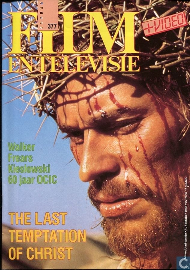 FILM EN TELEVISIE magazine side cover Issue 377 October 1988