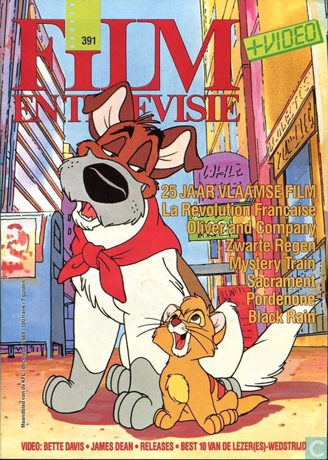 FILM EN TELEVISIE magazine side cover Issue 391 December 1989