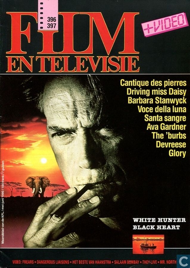 FILM EN TELEVISIE magazine side cover Issue 396/397 May/June 1990