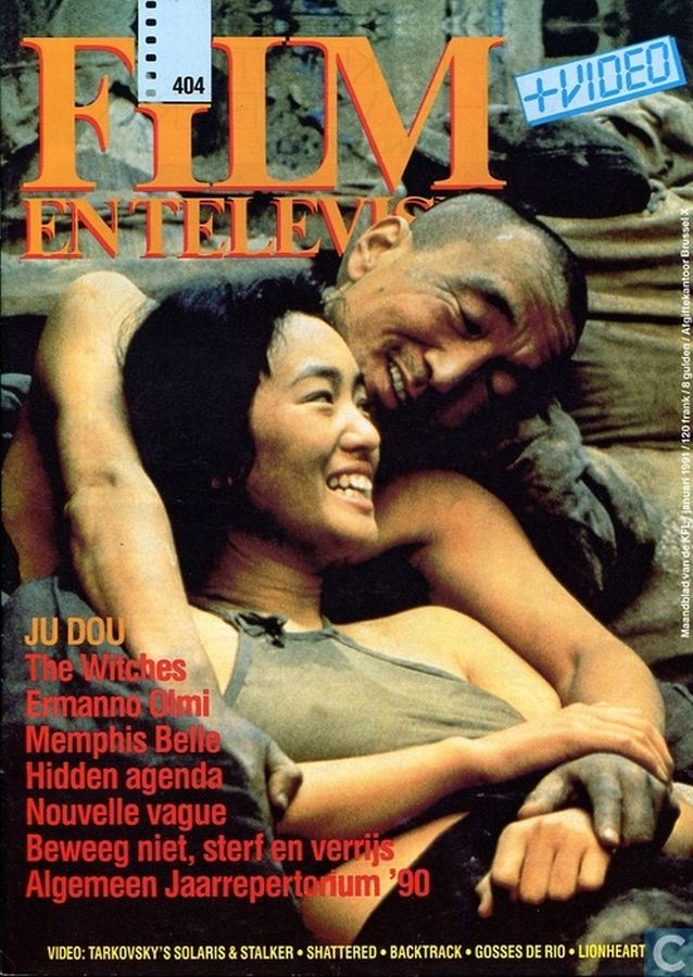 FILM EN TELEVISIE magazine side cover Issue 404 January 1991