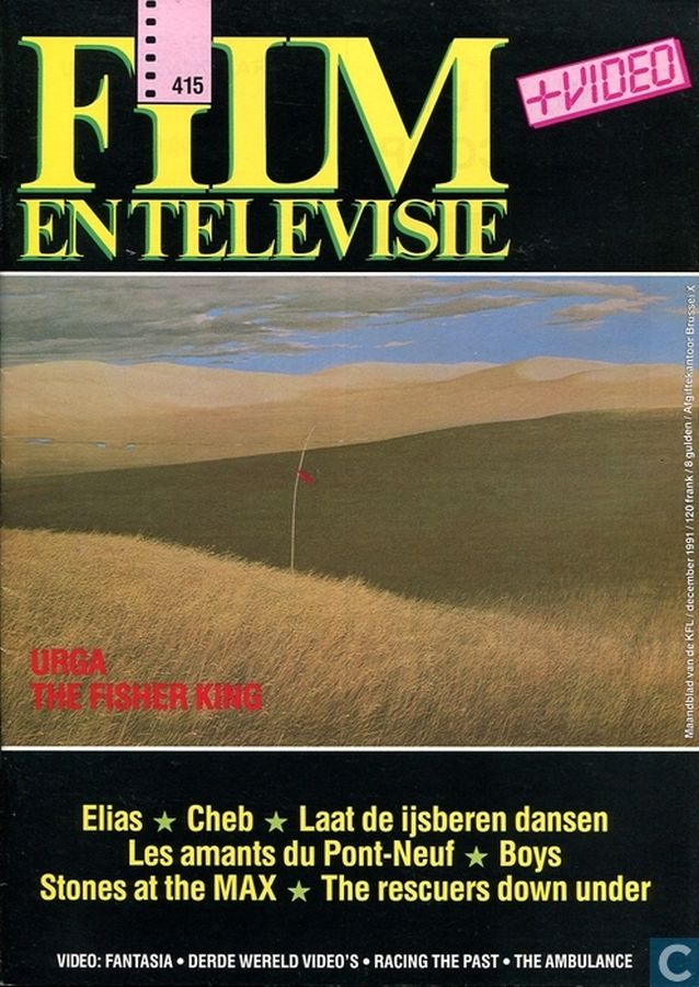 FILM EN TELEVISIE magazine side cover Issue 415 December 1991