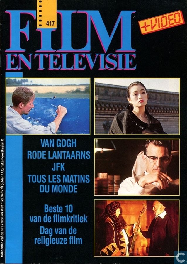 FILM EN TELEVISIE magazine side cover Issue 417 February 1992
