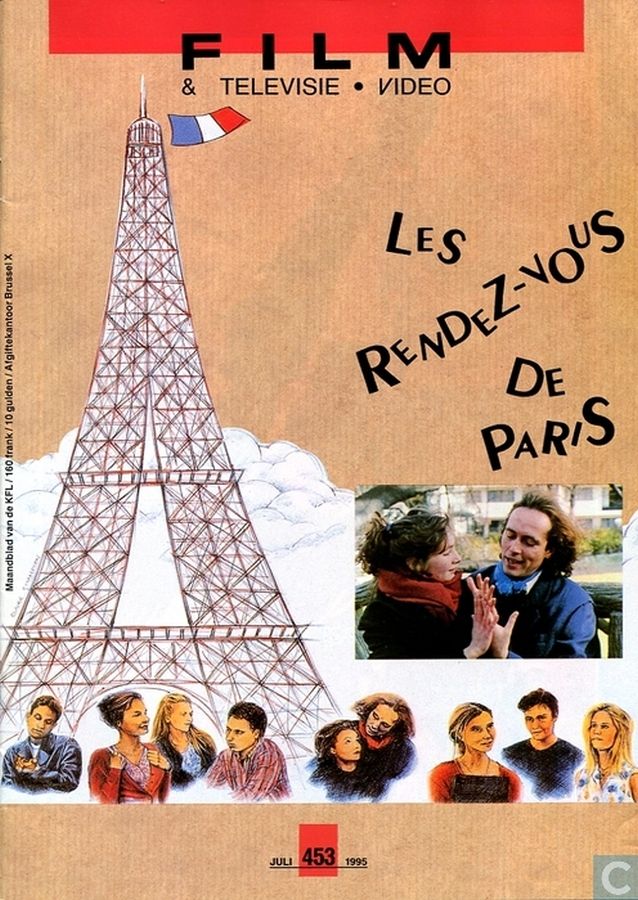 FILM EN TELEVISIE magazine side cover Issue 453 July 1995