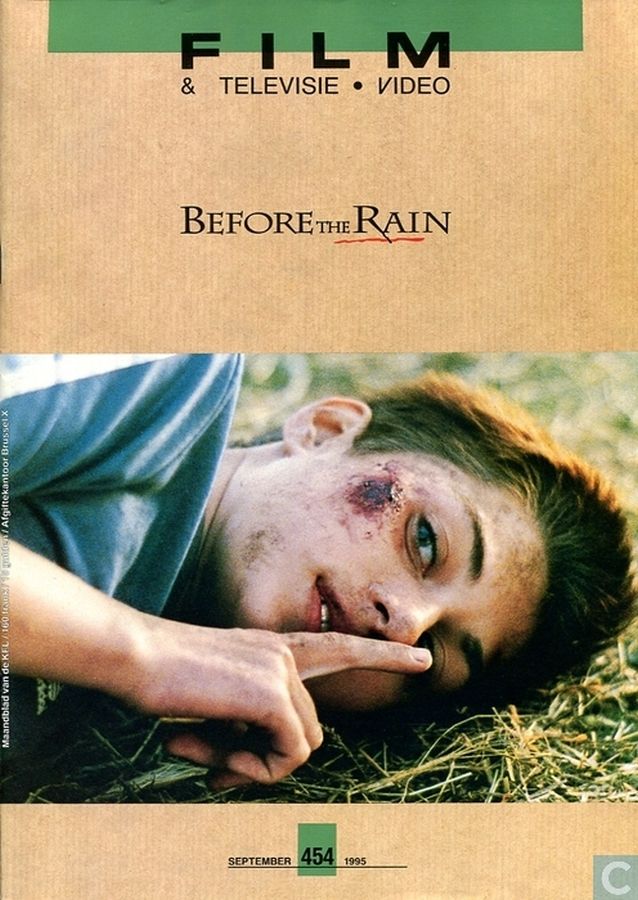 FILM EN TELEVISIE magazine side cover Issue 454 September 1995
