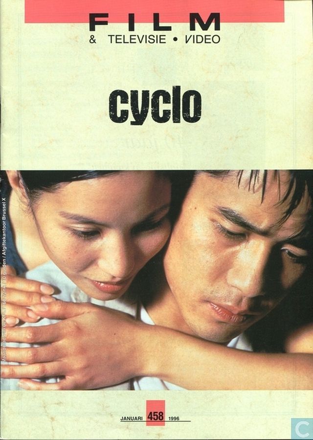 FILM EN TELEVISIE magazine side cover Issue 458 January 1996