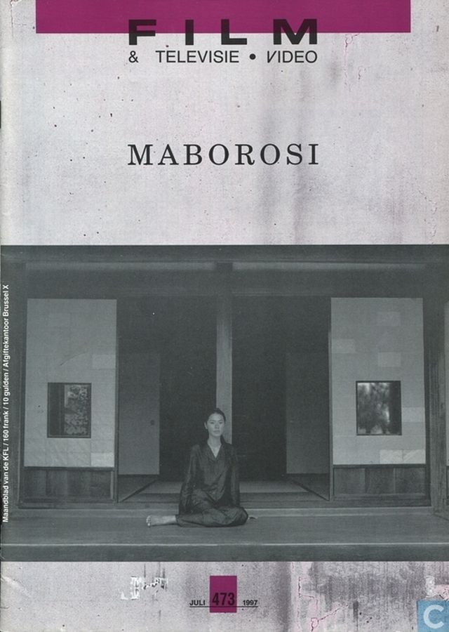 FILM EN TELEVISIE magazine side cover Issue 473 July 1997
