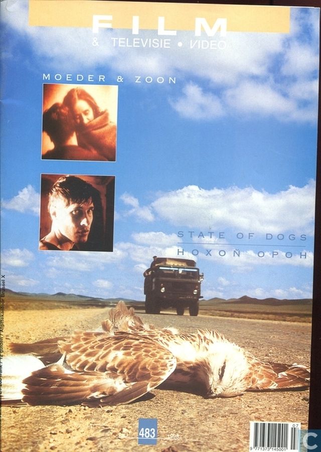 FILM EN TELEVISIE magazine side cover Issue 483 July 1998