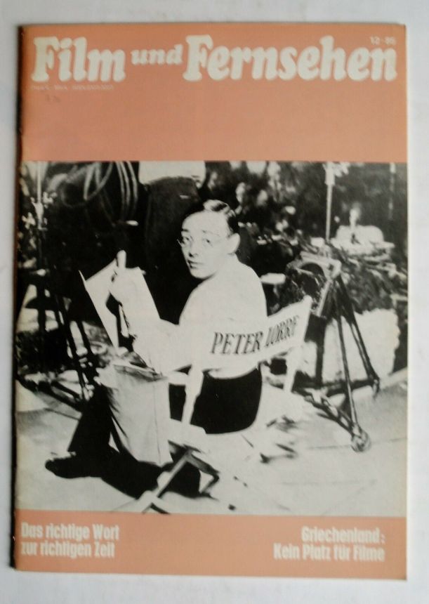 FILM UND FERNSEHEN magazine side cover Issue 12  1985