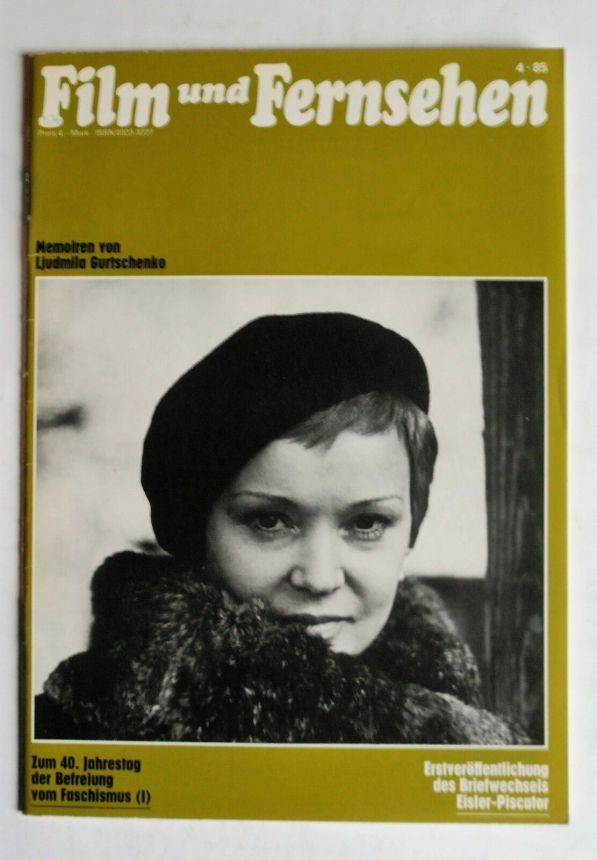 FILM UND FERNSEHEN magazine side cover Issue 4  1985