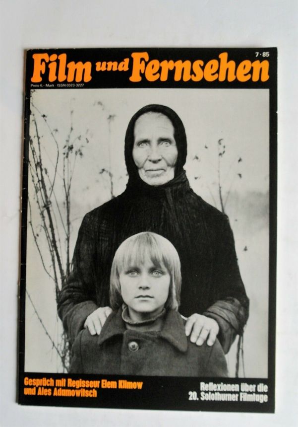 FILM UND FERNSEHEN magazine side cover Issue 7  1985