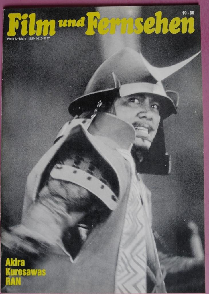 FILM UND FERNSEHEN magazine side cover Issue 10  1986